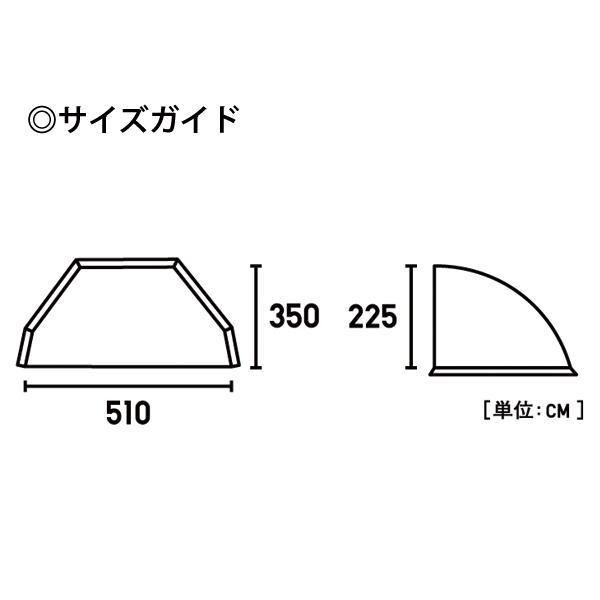 LOGOS（ロゴス） neos クイックジオシェルター 490-BD 71203005