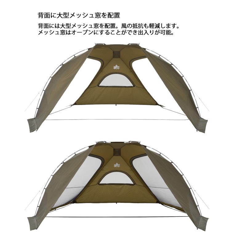 LOGOS（ロゴス） neos クイックジオシェルター 490-BD 71203005