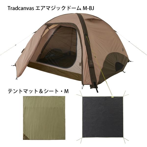 LOGOS ロゴス Tradcanvas エアマジックドームMセット-BJ