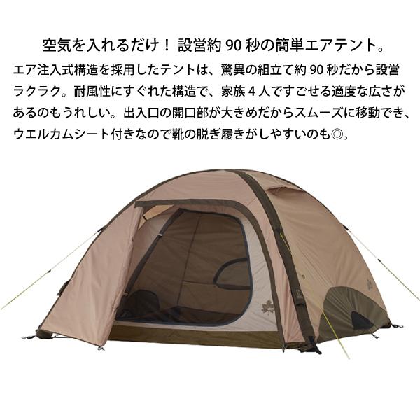 エアマジック　ドーム　M-BJ Tradcanvas エアマジック ドーム M-BJ（LOGOS） – Outdoor Land