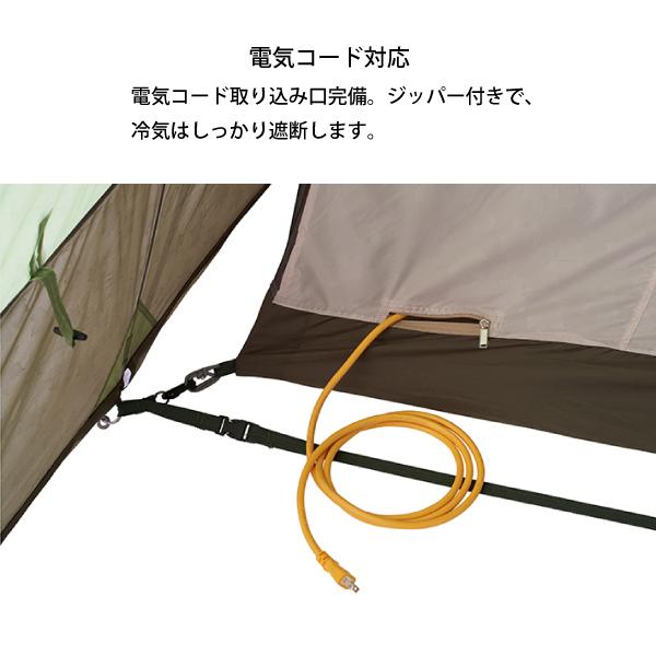 LOGOS（ロゴス） テント neos PANEL スクリーンドゥーブル XL セット