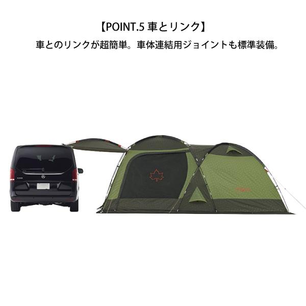 LOGOS（ロゴス） テント neos PANEL スクリーンドゥーブル XL セット