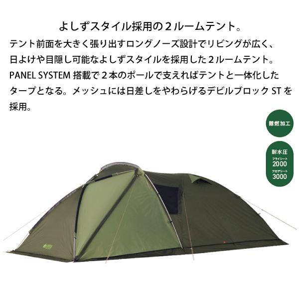 ロゴス neos PANELオーニングプラトーXLセット-BB 71208008 テント タープ キャンプ テント ファミリー｜mitsuyoshi｜03