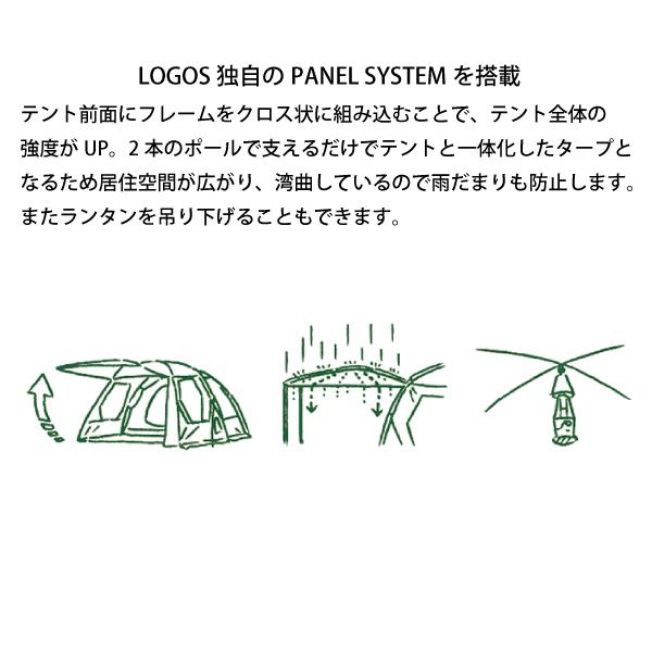 LOGOS（ロゴス） テント neos PANEL オーニングプラトー XL セット BB