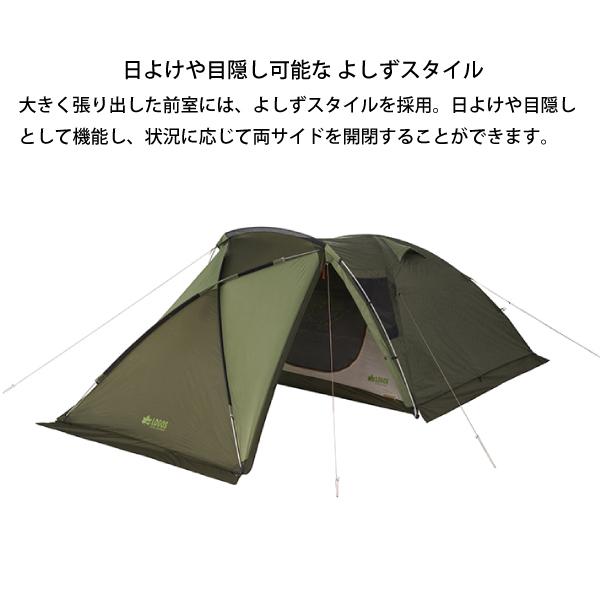 ロゴス neos PANELオーニングプラトーXLセット-BB 71208008 テント タープ キャンプ テント ファミリー｜mitsuyoshi｜05