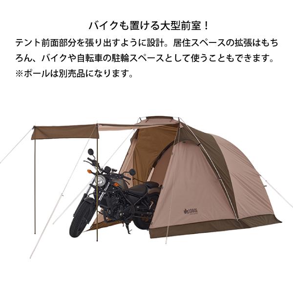 未開封LOGOS オーニングリビング、DUOセット-BB No.71208010 LOGOS ロゴス テント Tradcanvas オーニングリビング DUO セット