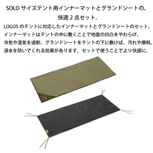 LOGOS ロゴス Tradcanvas オーニングツアラー・SOLOセット-BB 71208011