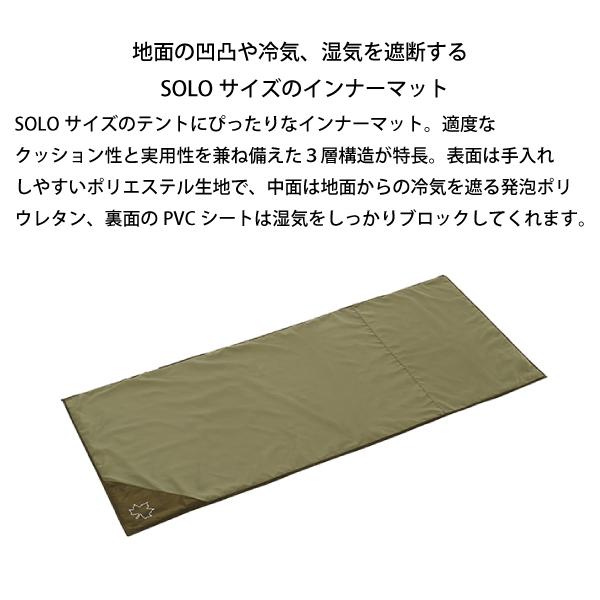 LOGOS ロゴス Tradcanvas オーニングツアラー・SOLOセット-BB