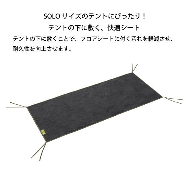 最終値下げ‼️LOGOS TRADCANVAS TOP SHEET Tradcanvas OPTION ソーラートップシート(Tradcanvas PANEL