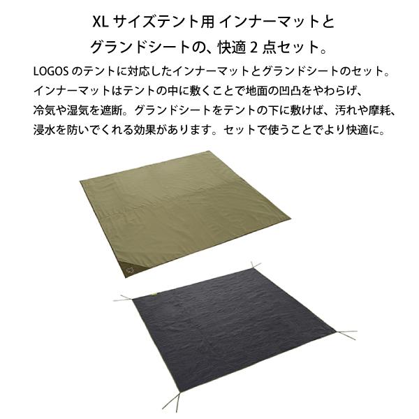 LOGOS（ロゴス） ドームテント Tradcanvas DX PANELオーニングプラトー