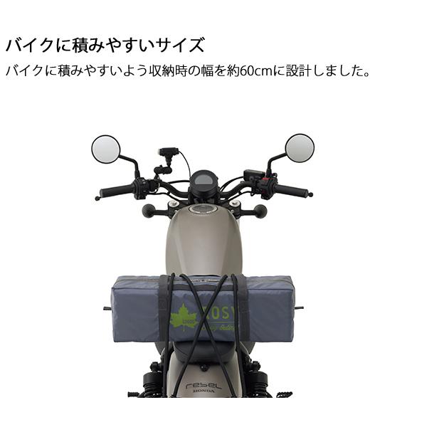 LOGOS ロゴス ドームテント ROSY オーニングドーム・SOLO-BB LOGOS ロゴス ドームテント ROSY オーニングドーム・SOLO-BB