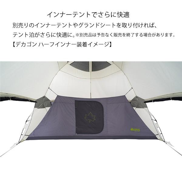 LOGOS ロゴス グランベーシック スペースベース デカゴン-BJ LOGOS ロゴス グランベーシック スペースベース デカゴン-BJ