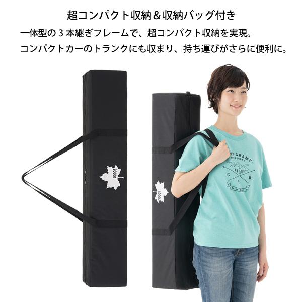 LOGOS（ロゴス） タープ ソーラーブロック Qセットタープ ポータブル