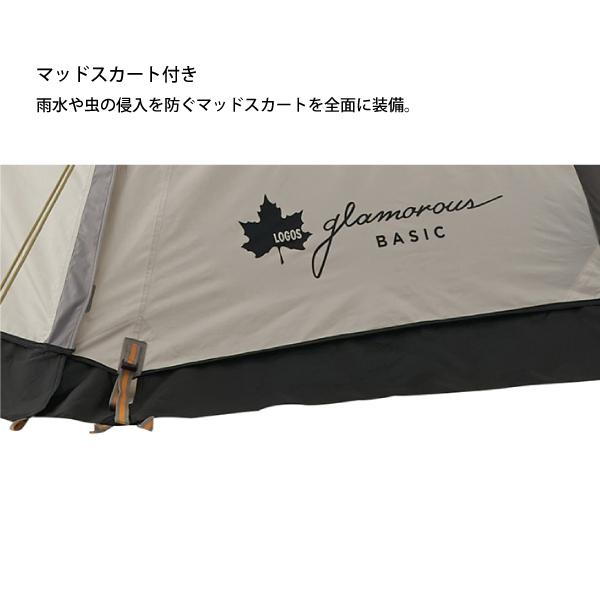 LOGOS ロゴス テント グランベーシック エアマジック リビング