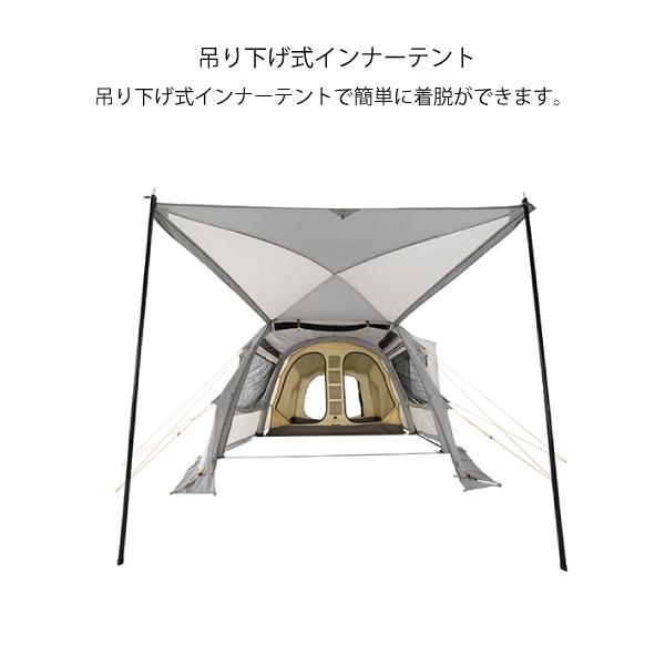 LOGOS（ロゴス） グランベーシック エアマジック PANELトンネルドーム