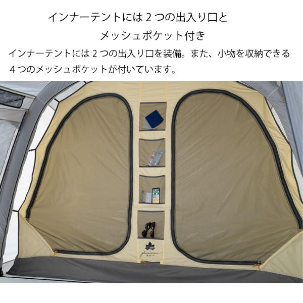 LOGOS ロゴス グランベーシック エアマジック PANELトンネル