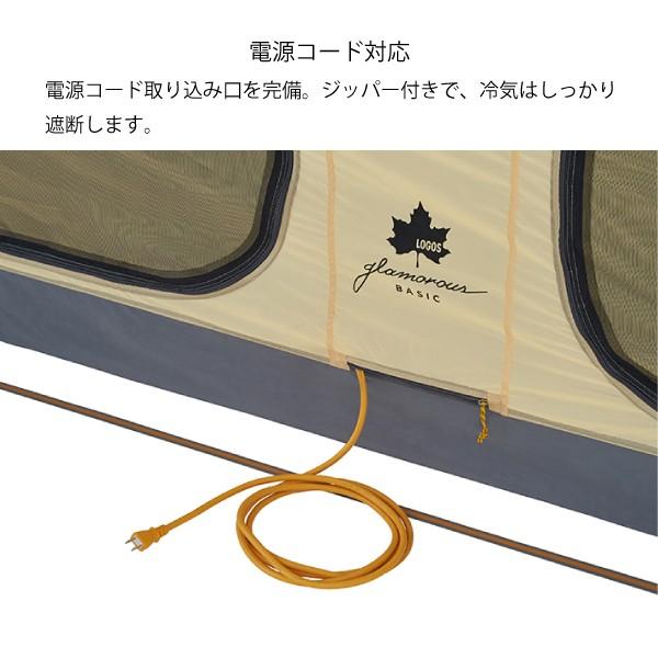 ロゴス グランベーシック エアマジック PANELトンネルドーム XL-BJ テント 71805544 キャンプ用品 | LOGOS | 14