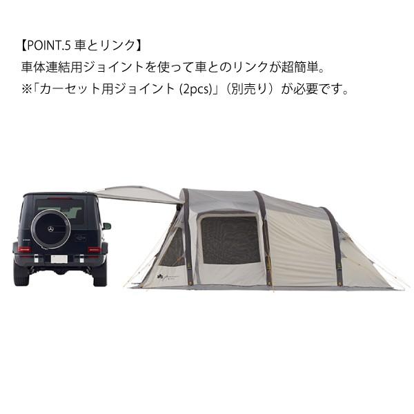 ロゴス グランベーシック エアマジック PANELトンネルドーム XL-BJ テント 71805544 キャンプ用品 | LOGOS | 06