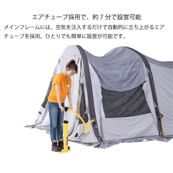 LOGOS ロゴス グランベーシック エアマジック PANELトンネル