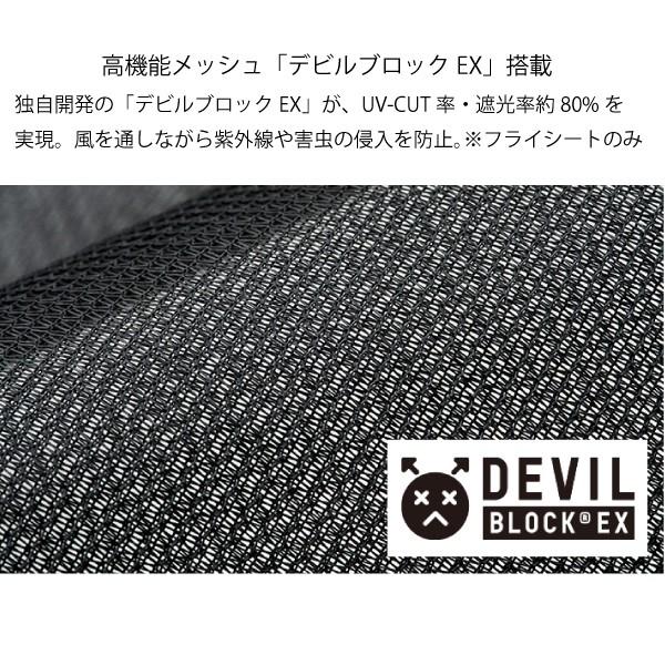 ロゴス グランベーシック エアマジック PANELトンネルドーム XL-BJ テント 71805544 キャンプ用品 | LOGOS | 08