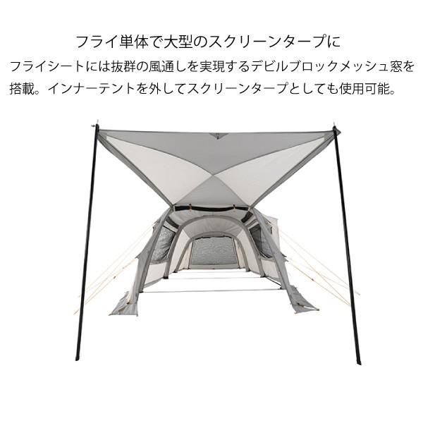 ロゴス グランベーシック エアマジック PANELトンネルドーム XL-BJ テント 71805544 キャンプ用品 | LOGOS | 09