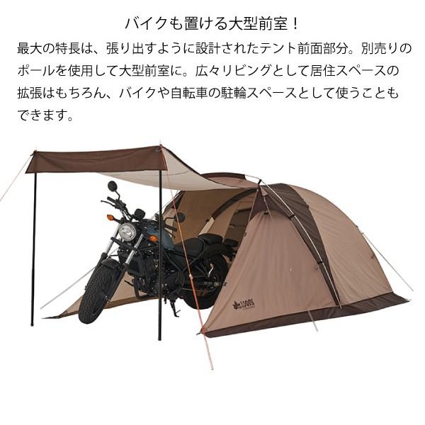 LOGOS（ロゴス） neos ツーリングドゥーブル・DUO-BJ テント 2人用