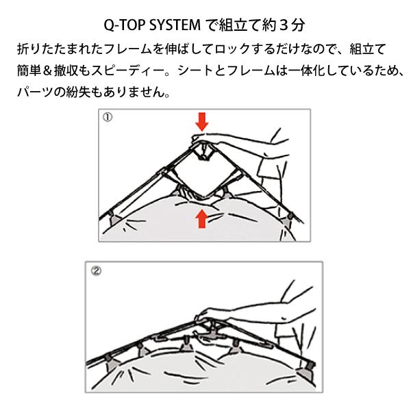 LOGOS ロゴス Tradcanvas Q-TOP リバイバルSOLO DOME-BA LOGOS ロゴス Tradcanvas Q-TOP リバイバルSOLO DOME-BA