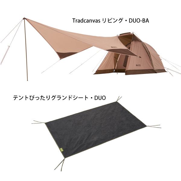 LOGOS（ロゴス） Tradcanvas リビングDUO &タープセット 71805593
