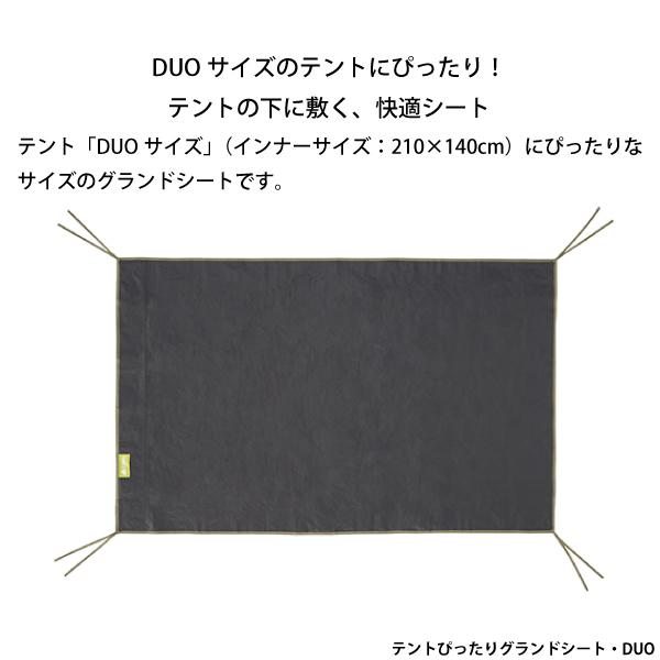 LOGOS（ロゴス） Tradcanvas リビングDUO &タープセット 71805593