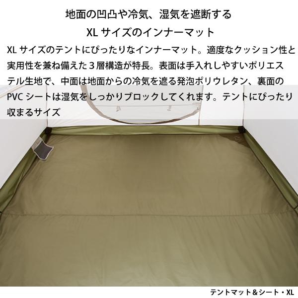 LOGOS ロゴス テント Tradcanvas エアマジックファミリーテント LOGOS ロゴス テント Tradcanvas エアマジックファミリーテント