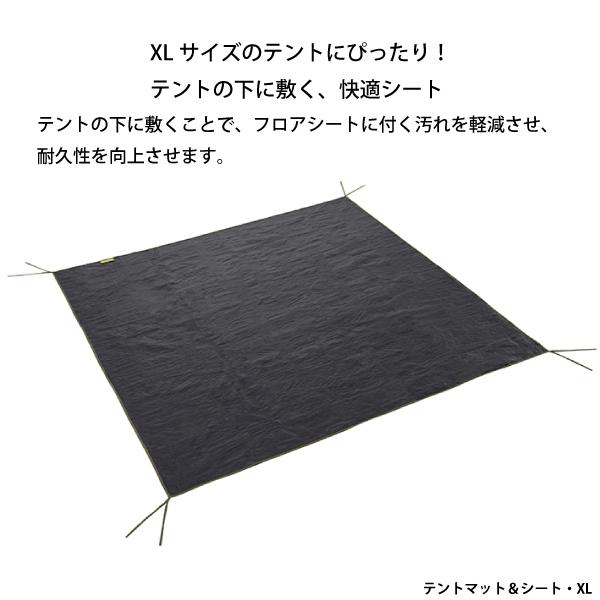 ロゴス テント Tradcanvas エアマジックファミリーテントXLセット 71805595 電動ポンプ付き キャンプ用品 4人 5人 家族｜mitsuyoshi｜16