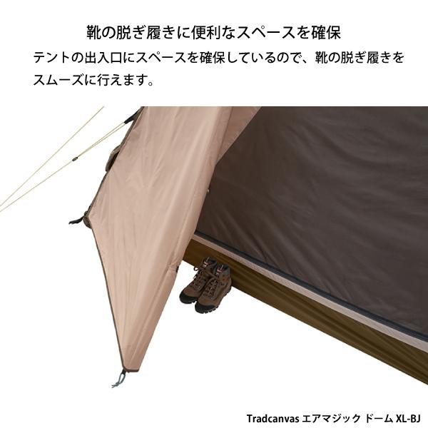LOGOS ロゴス テント Tradcanvas エアマジックファミリーテント LOGOS ロゴス テント Tradcanvas エアマジックファミリーテント