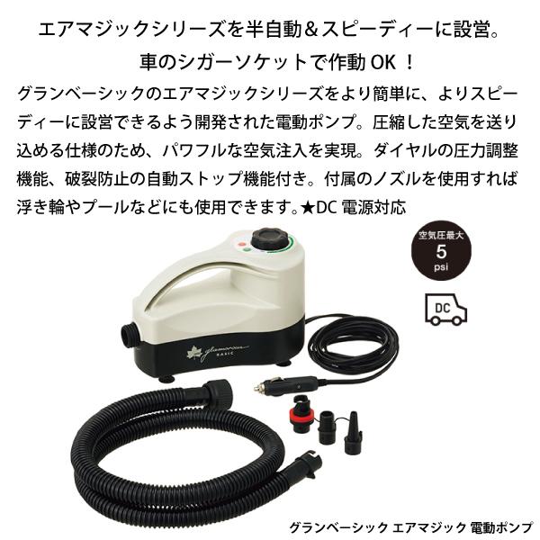 ロゴス テント Tradcanvas エアマジックファミリーテントXLセット 71805595 電動ポンプ付き キャンプ用品 4人 5人 家族｜mitsuyoshi｜10