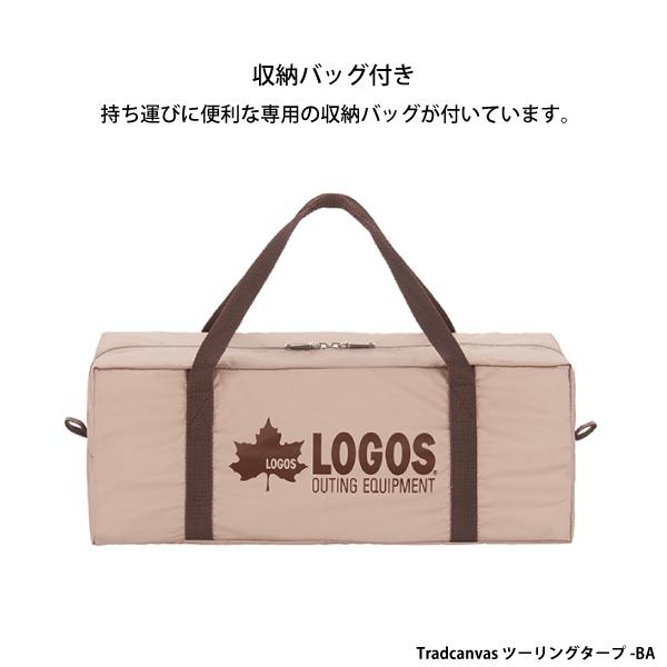 LOGOS（ロゴス） Tradcanvas エアマジックリビングライフテントM&