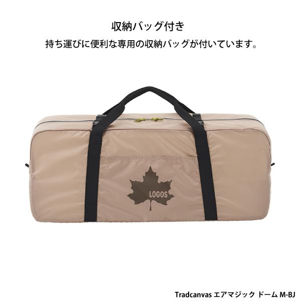 LOGOS キャンプなど用エアベッド（収納バッグ付き） LOGOS