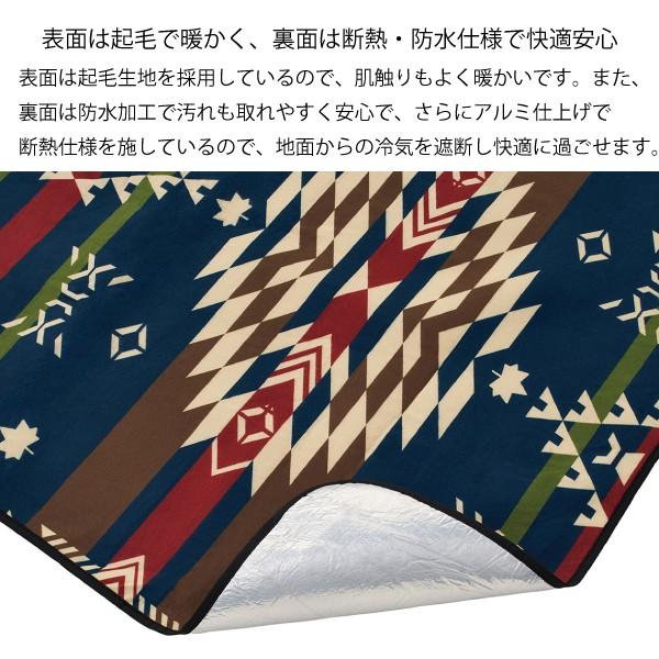 ロゴス 断熱防水ピクニックサーモマット 110&times;155cm LOGOS LAND 71809733 レジャーシート おしゃれ 大きい コンパクト 防水 子供 遠足 一人用 親子