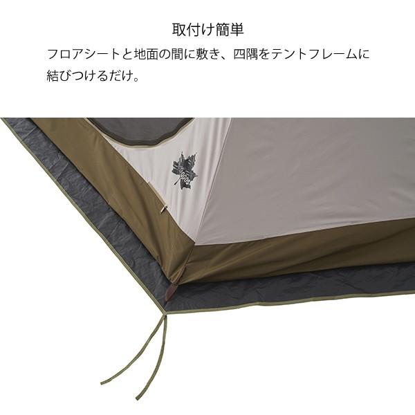 LOGOS（ロゴス） Tepee マット&シート350 テント 71809739 キャンプ
