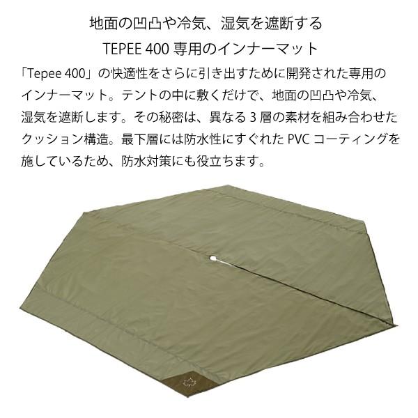 LOGOS（ロゴス） Tepee マット&シート400 テント 71809740 キャンプ
