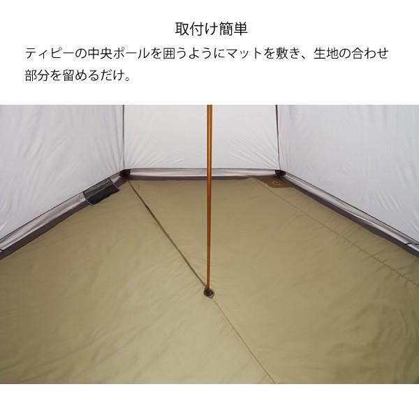 LOGOS（ロゴス） Tepee マット&シート400 テント 71809740 キャンプ