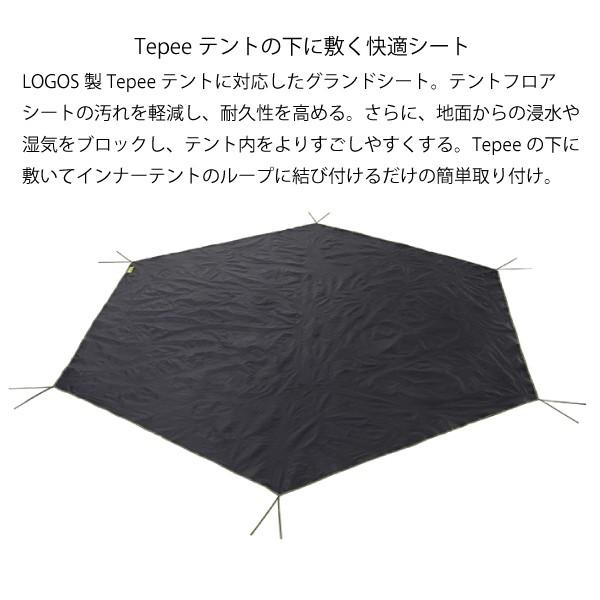 LOGOS（ロゴス） Tepee マット&シート400 テント 71809740 キャンプ