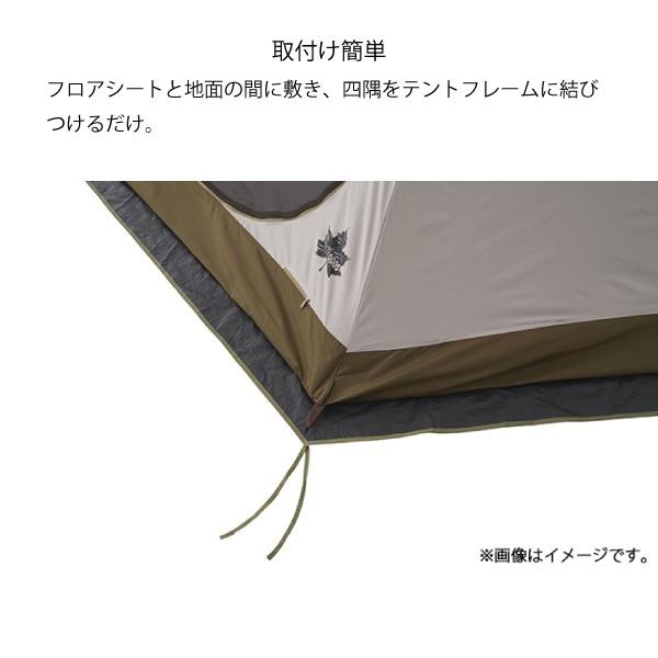 LOGOS（ロゴス） Tepee マット&シート400 テント 71809740 キャンプ