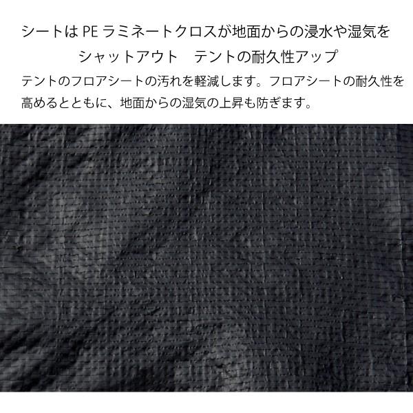 LOGOS（ロゴス） Tepee マット&シート400 テント 71809740 キャンプ