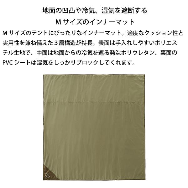 LOGOS ロゴス テントマット&シート・M 71809744 テント タープ Mサイズ