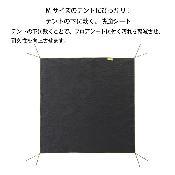 ロゴス Mサイズ インナーマット LOGOS ロゴス テントマット＆シート・Mサイズテント用 インナー