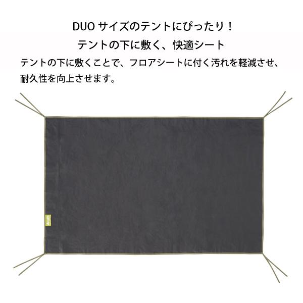 LOGOS（ロゴス） テントマット&シート・DUO 71809745 テント タープ