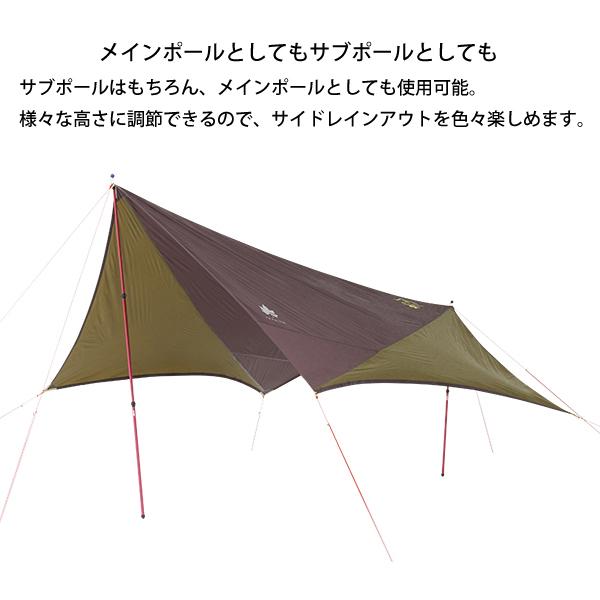 ロゴス ポール プレミアム システムロックポール RED-250 キャンプ  