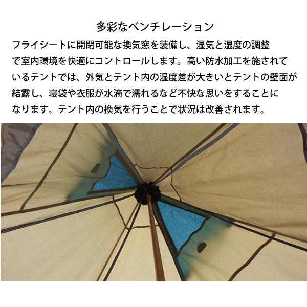 LOGOS ロゴス ナバホ Tepee 300 セット-BB 71908001 テント 簡単