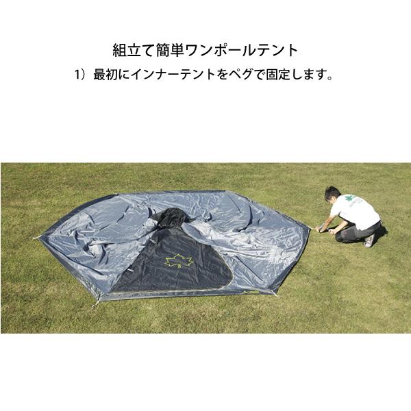 ロゴス ナバホ Tepee 400 セット-BB 71908002 テント 簡単ワンポール  