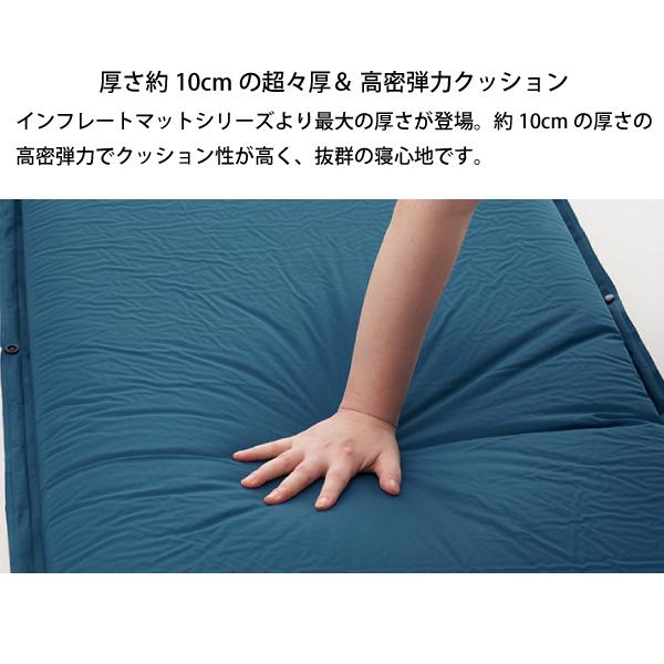 LOGOS（ロゴス） 高密弾力 100セルフインフレートマット・SOLO