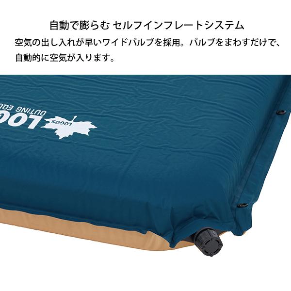 LOGOS（ロゴス） 高密弾力 100セルフインフレートマット・SOLO